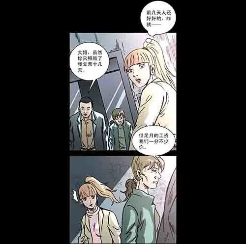 保姆1