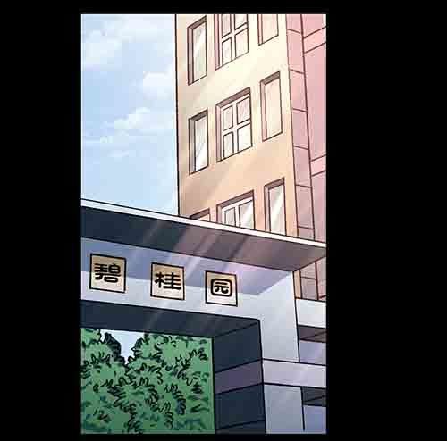 保姆2
