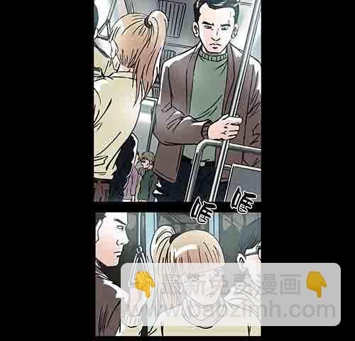 保姆2