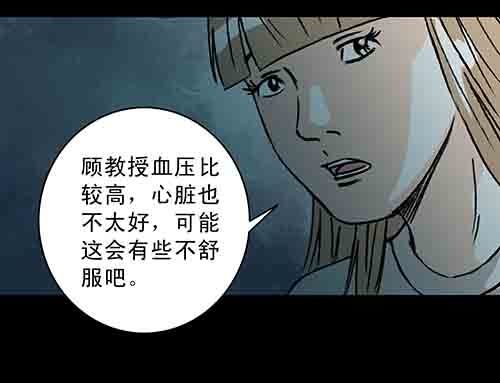 保姆2