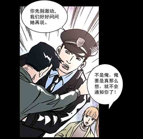 保姆2