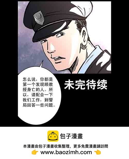 保姆2