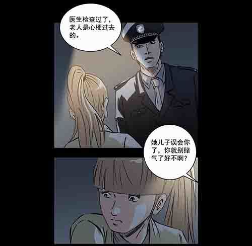 保姆3