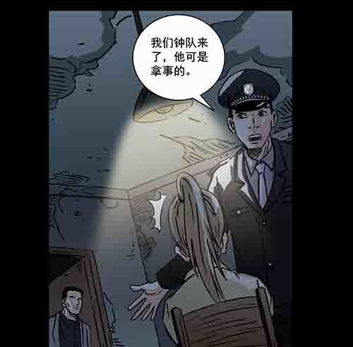 保姆3