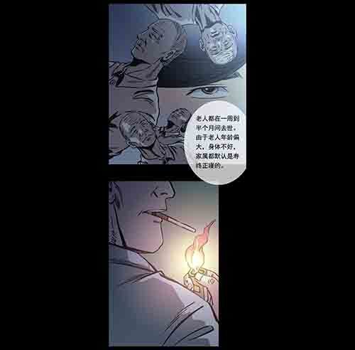 保姆3