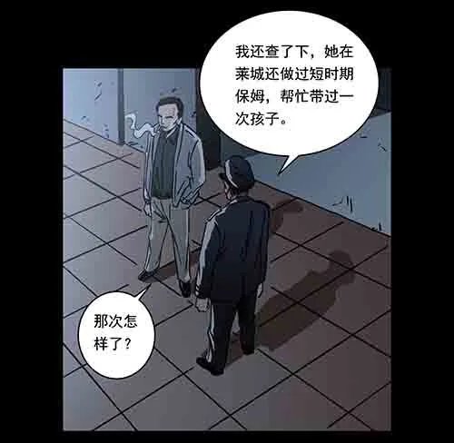 保姆3