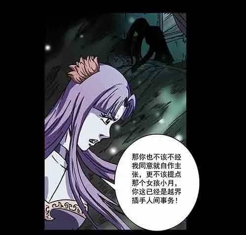 保姆3