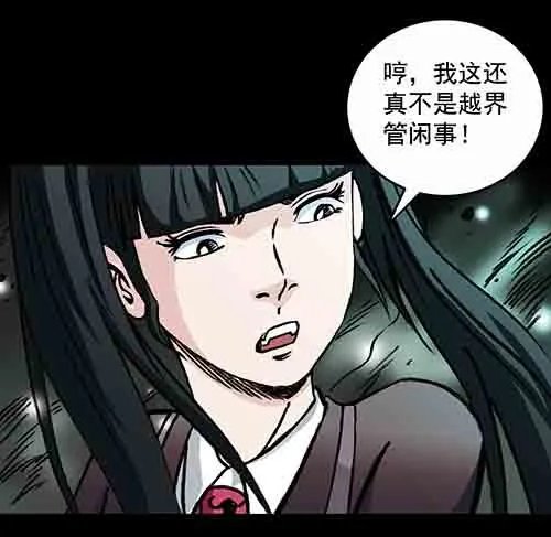 保姆3