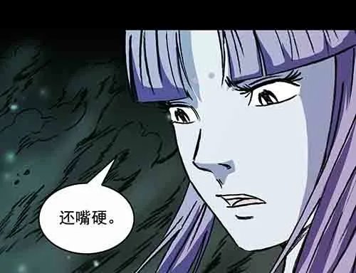 保姆3