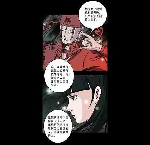 保姆3