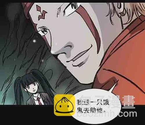 保姆3