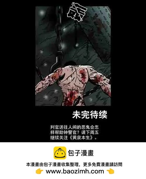 保姆3