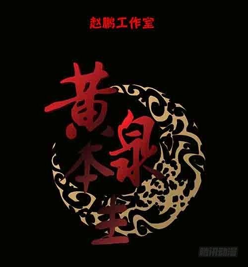 保姆4