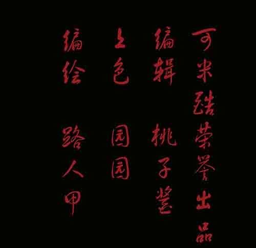 保姆4