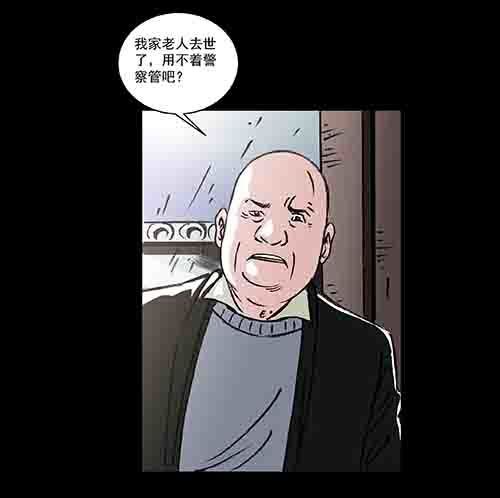 保姆4