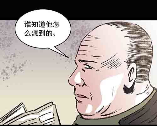 保姆4