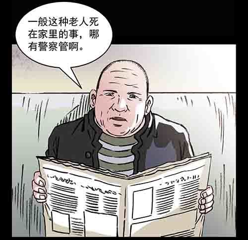 保姆4