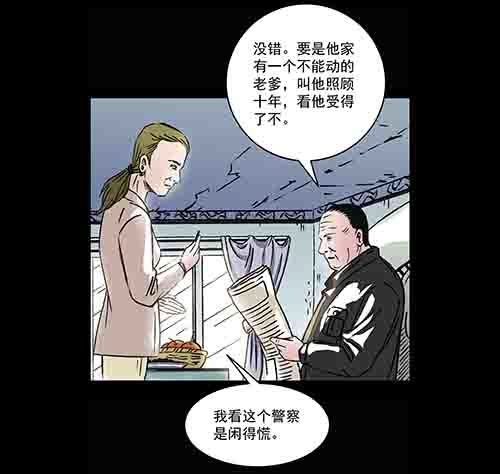 保姆4