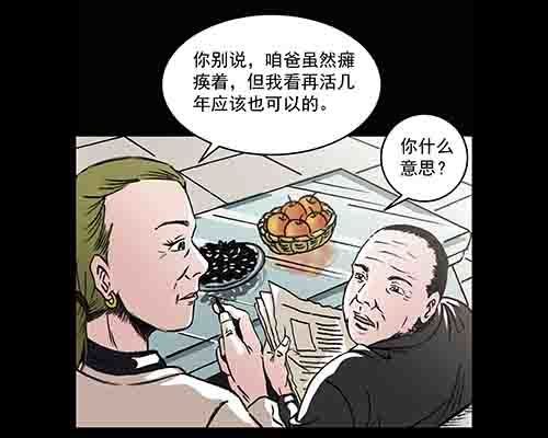 保姆4