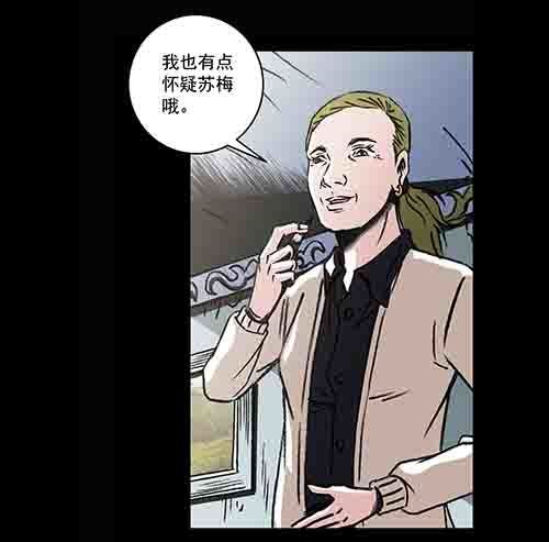 保姆4