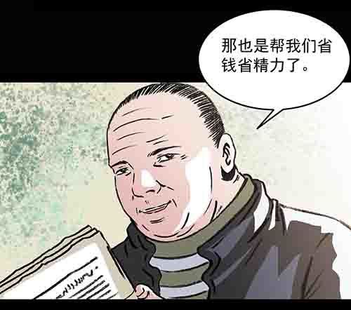 保姆4