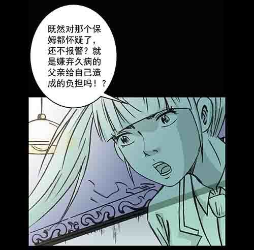 保姆4