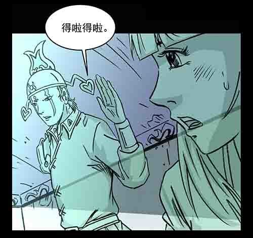 保姆4