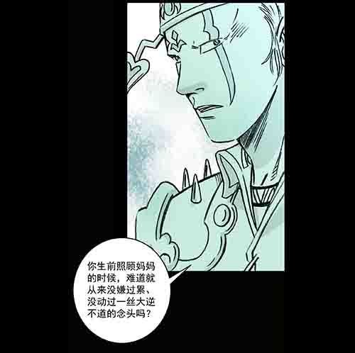 保姆4