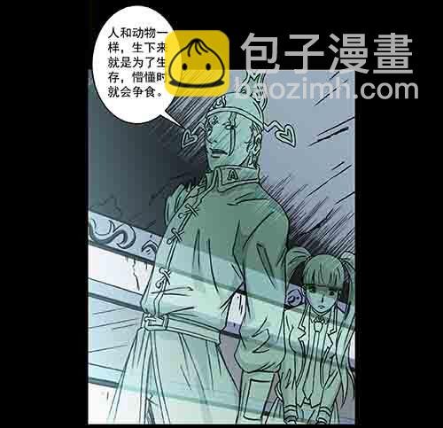 保姆4