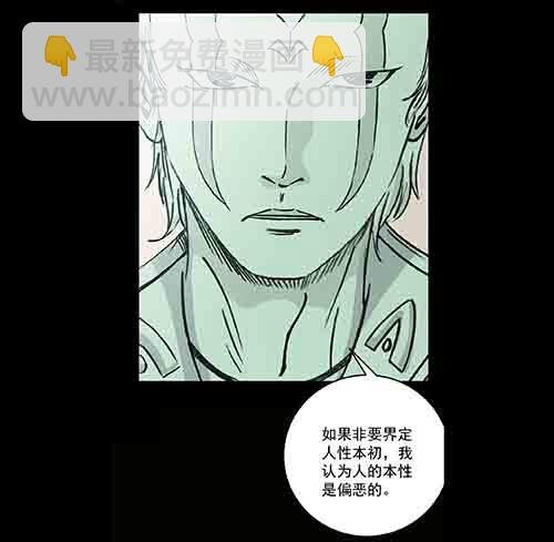 保姆4