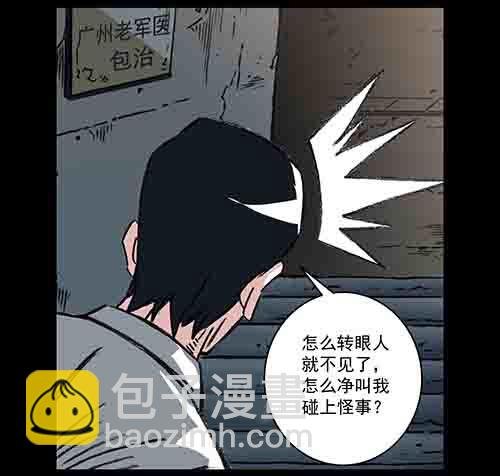 保姆4