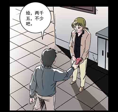 保姆4