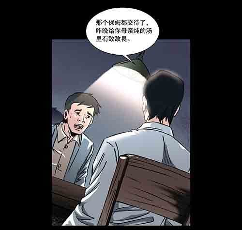 保姆5