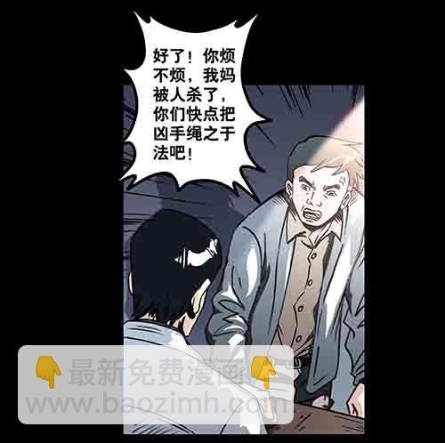 保姆5