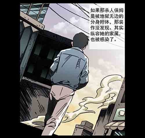 保姆5