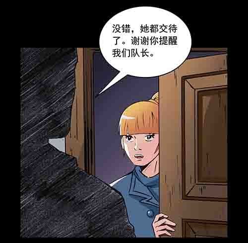 保姆5