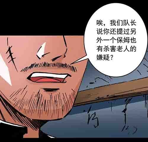 保姆5