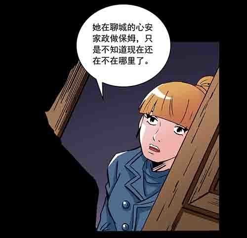 保姆5