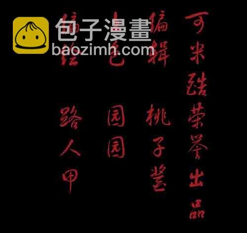 怪物1