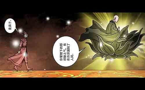 怪物1