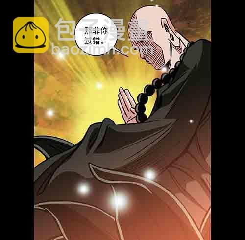 怪物1