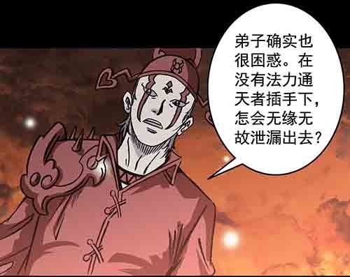 怪物1