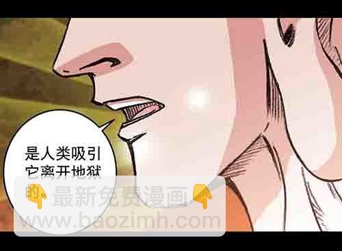 怪物1