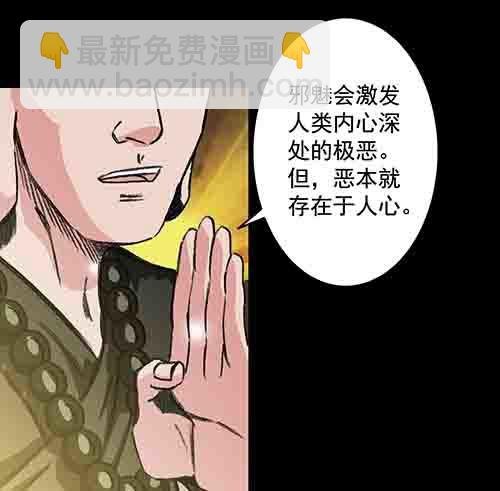 怪物1