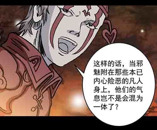 怪物1