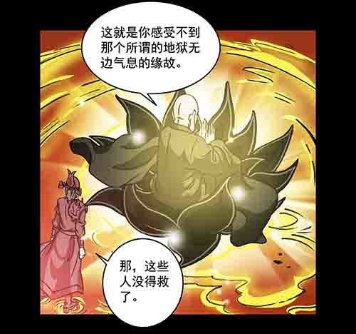 怪物1