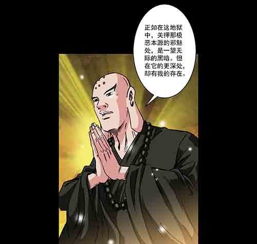 怪物1