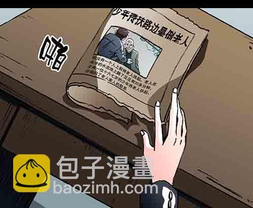 怪物1