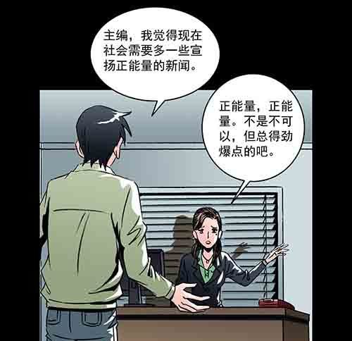 怪物1