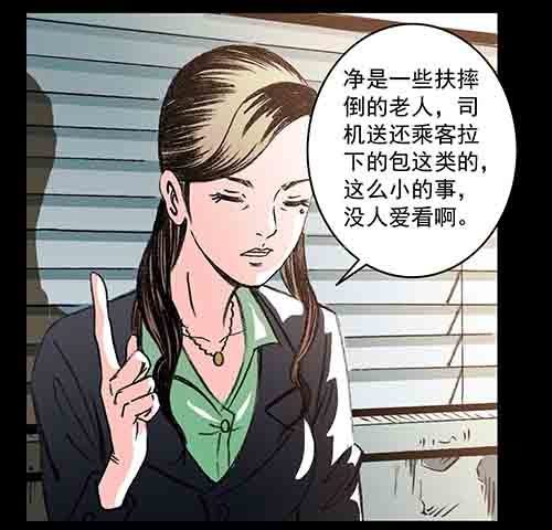 怪物1